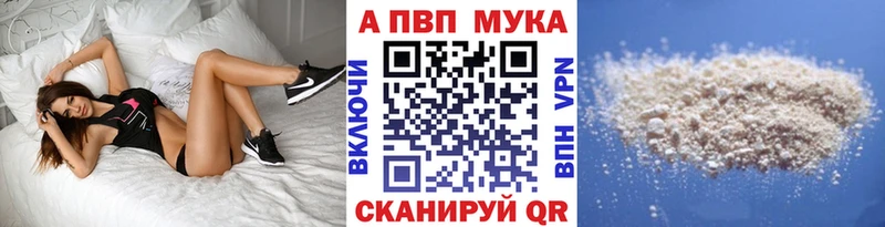 Alpha PVP СК КРИС  Ефремов 