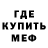 МЕТАДОН мёд Maksim Kirilov