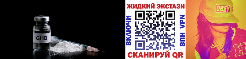 БУТИРАТ Butirat Ефремов