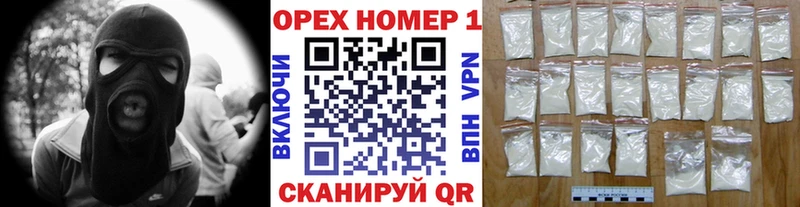 Кокаин Fish Scale Ефремов