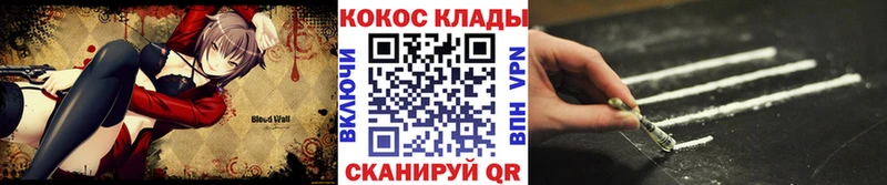 КОКАИН Fish Scale  цена наркотик  Ефремов 