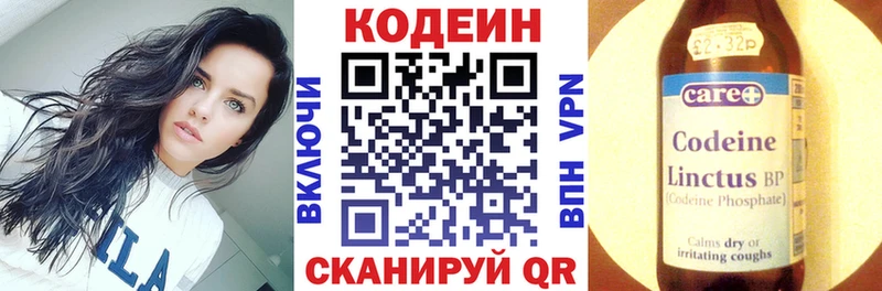 наркотики  Ефремов  мориарти формула  Кодеиновый сироп Lean напиток Lean (лин) 