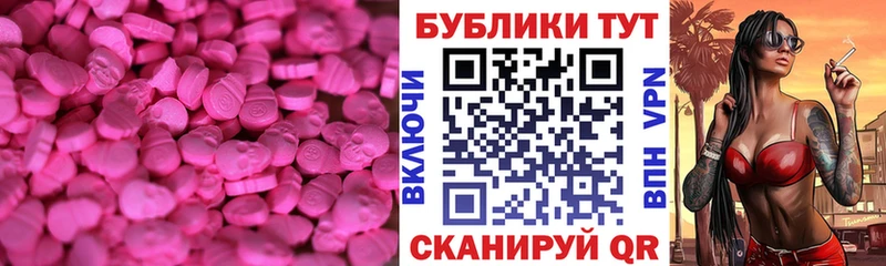 KRAKEN рабочий сайт  Ефремов  Экстази Philipp Plein  купить наркоту 