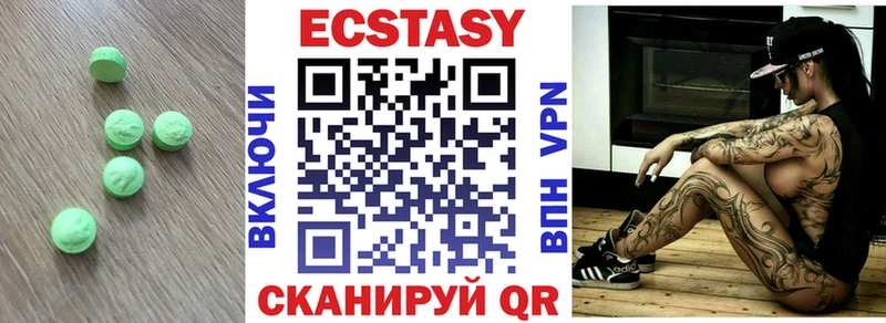 ЭКСТАЗИ louis Vuitton Ефремов