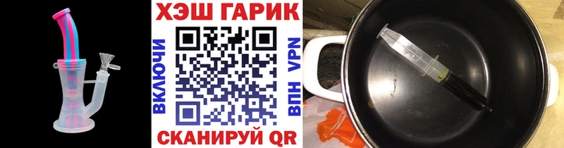 наркотики Ефремов ГАШИШ гашик