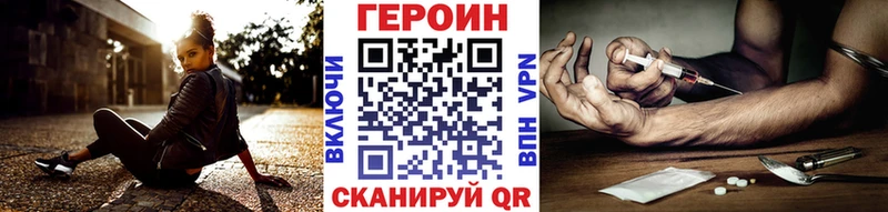 Героин белый  Ефремов 
