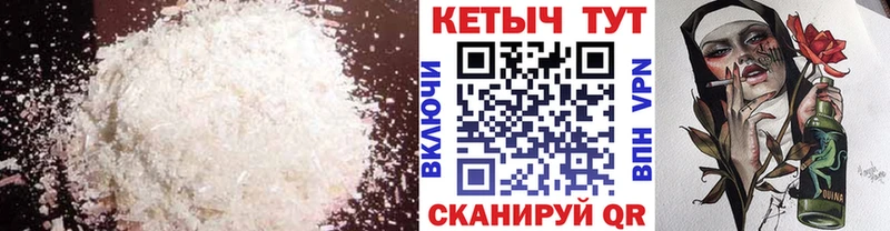 КЕТАМИН ketamine  закладки  Ефремов 