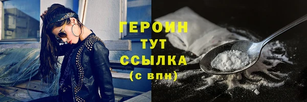 MDMA Premium VHQ Гусев