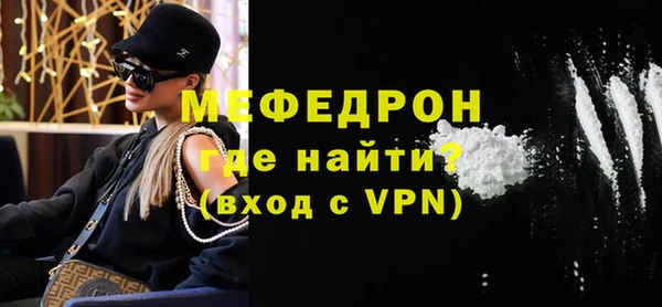 метадон Гусь-Хрустальный