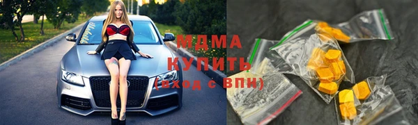 метадон Гусь-Хрустальный