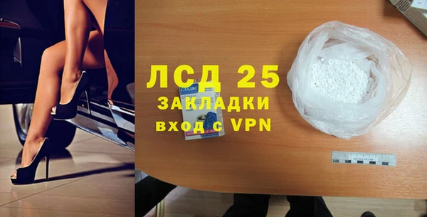 MDMA Premium VHQ Гусев