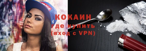амфетамин Нефтекумск