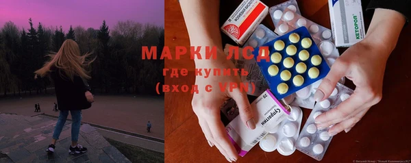 марки lsd Нефтегорск