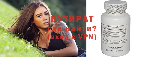 MDMA Premium VHQ Гусев