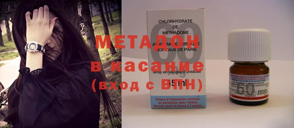 метадон Болохово