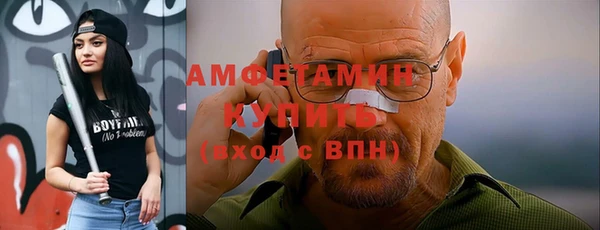 амфетамин Нефтекумск