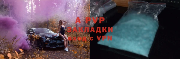 скорость mdpv Болхов