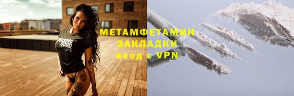 MDMA Premium VHQ Гусев