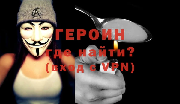 MDMA Premium VHQ Гусев