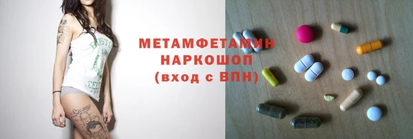 MDMA Premium VHQ Гусев