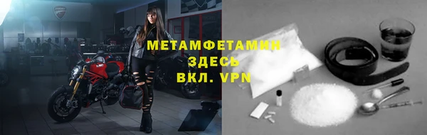 MDMA Premium VHQ Гусев