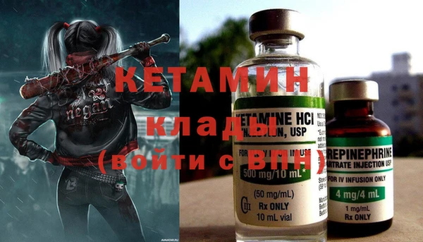метадон Гусь-Хрустальный