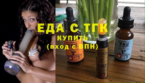 MDMA Premium VHQ Гусев