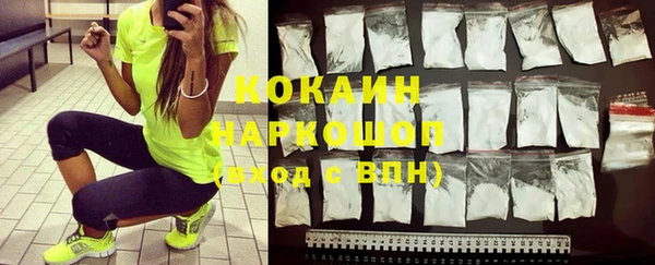 метадон Болохово