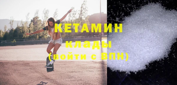 марки lsd Нефтегорск