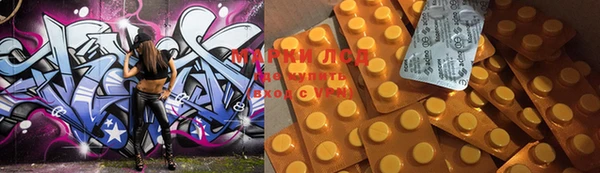 MDMA Premium VHQ Гусев