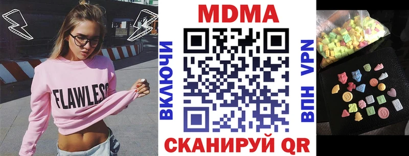 МДМА crystal  гидра tor  Ефремов 