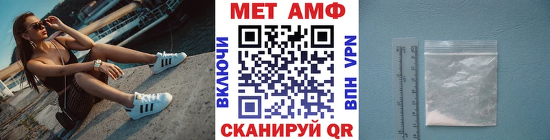 Метамфетамин Декстрометамфетамин 99.9%  Ефремов 