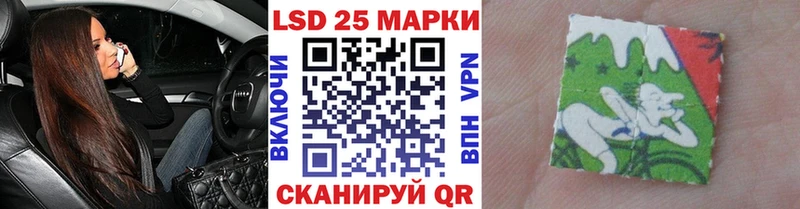 Марки 25I-NBOMe 1,8мг  hydra   Ефремов  наркотики 