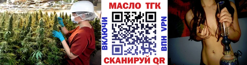 магазин    Ефремов  Дистиллят ТГК гашишное масло 